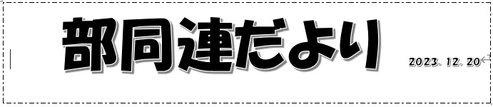 新しいビットマップ イメージ